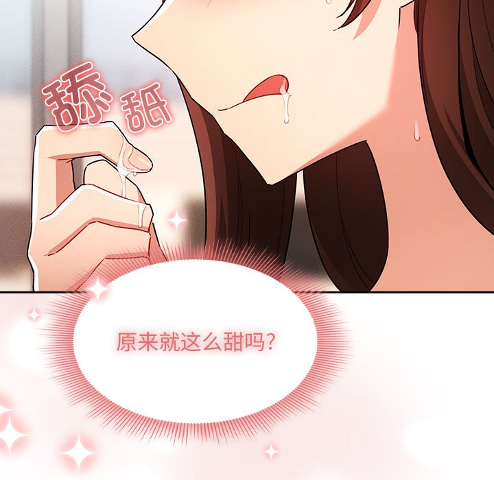 [韩国漫画] 疫情期间的家教生活 剧情,巨乳大奶,女学生#[149P]-11
