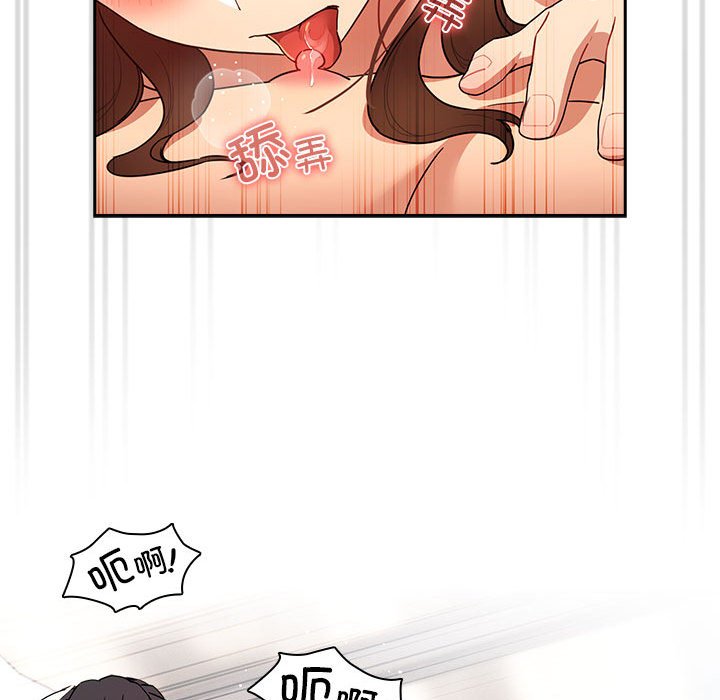 [韩国漫画] 疫情期间的家教生活 剧情,巨乳大奶,女学生#[149P]-111