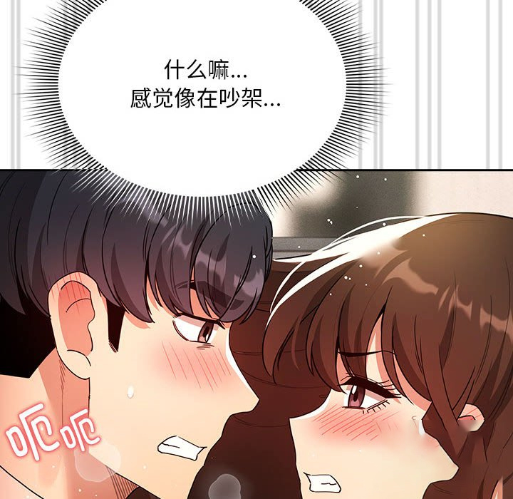 [韩国漫画] 疫情期间的家教生活 剧情,巨乳大奶,女学生#[149P]-139