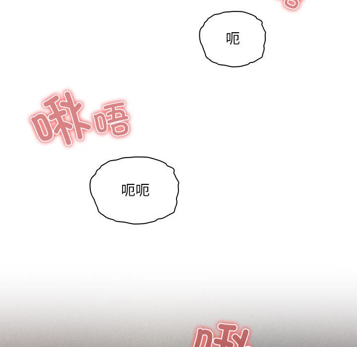 [韩国漫画] 疫情期间的家教生活 剧情,巨乳大奶,女学生#[149P]-28