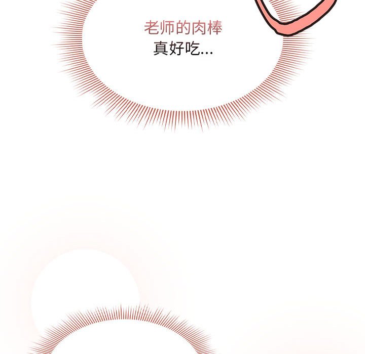 [韩国漫画] 疫情期间的家教生活 剧情,巨乳大奶,女学生#[149P]-36