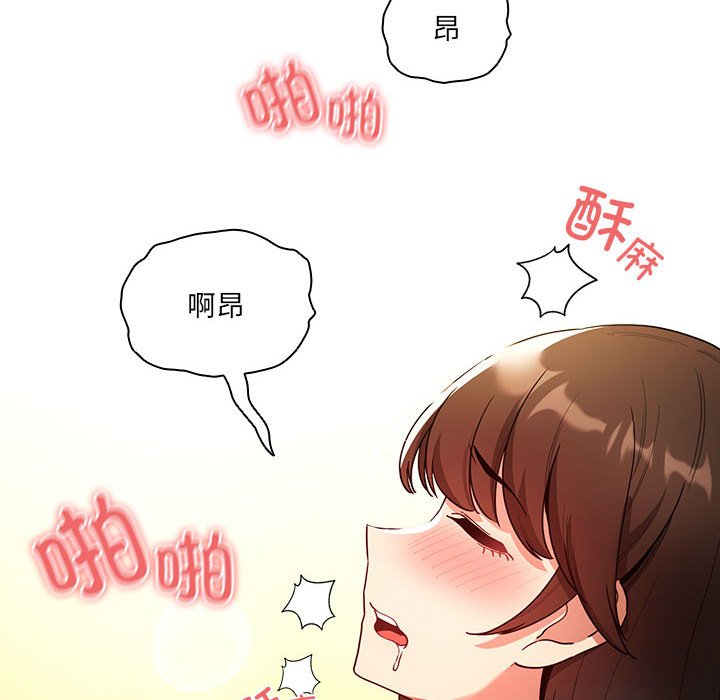 [韩国漫画] 疫情期间的家教生活 剧情,巨乳大奶,女学生#[149P]-78