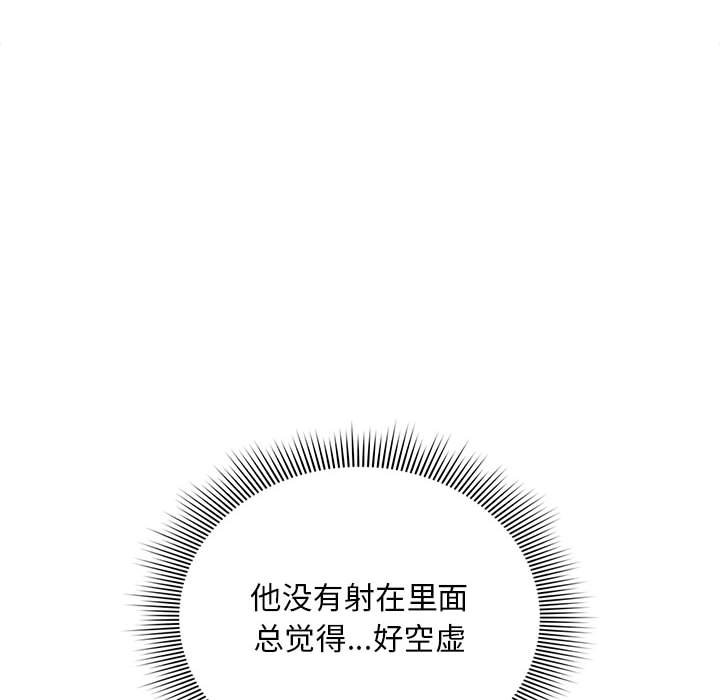 [韩国漫画] 疫情期间的家教生活 剧情,巨乳大奶,女学生#[149P]-8