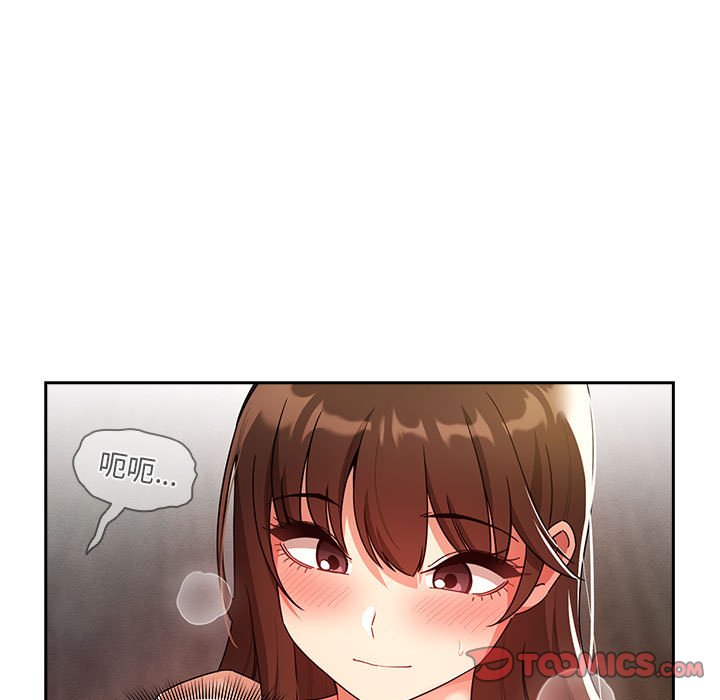 [韩国漫画] 疫情期间的家教生活 剧情,巨乳大奶,女学生#[149P]-83