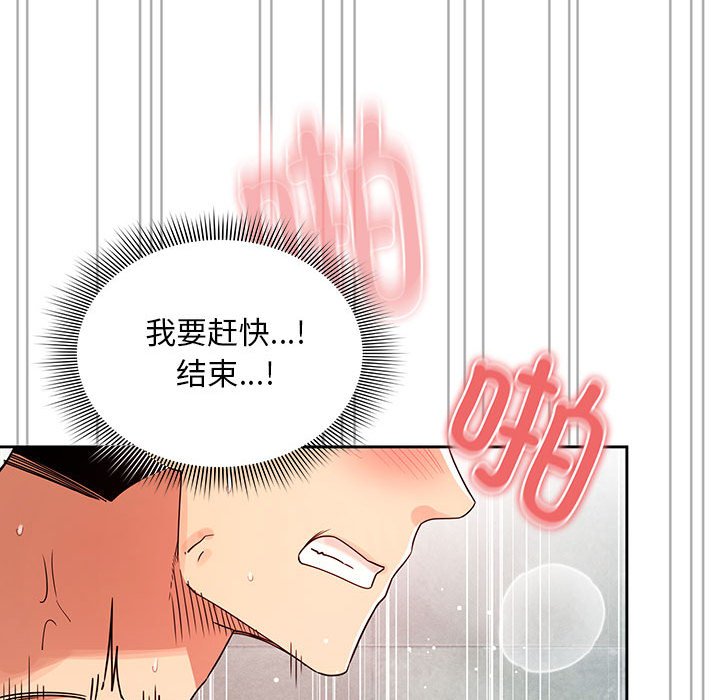 [韩国漫画] 疫情期间的家教生活 剧情,巨乳大奶,女学生#[140P]-102