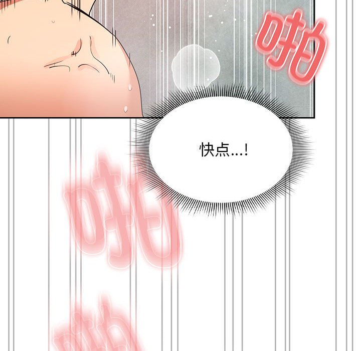 [韩国漫画] 疫情期间的家教生活 剧情,巨乳大奶,女学生#[140P]-103