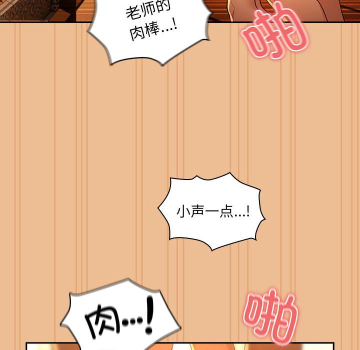 [韩国漫画] 疫情期间的家教生活 剧情,巨乳大奶,女学生#[140P]-12