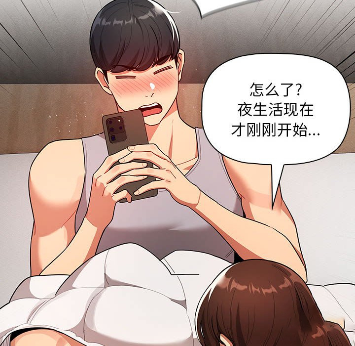 [韩国漫画] 疫情期间的家教生活 剧情,巨乳大奶,女学生#[140P]-126