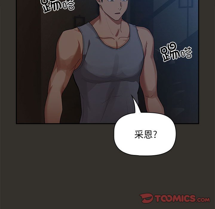 [韩国漫画] 疫情期间的家教生活 剧情,巨乳大奶,女学生#[140P]-135