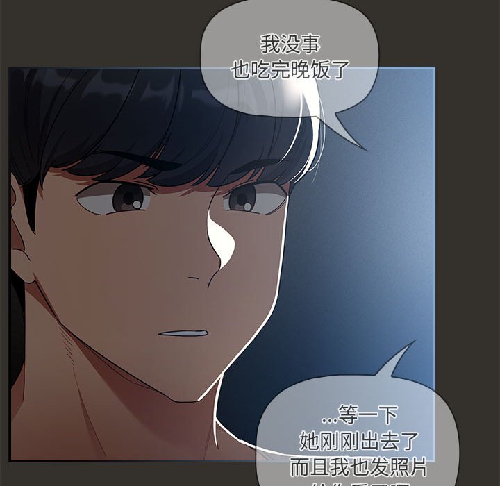 [韩国漫画] 疫情期间的家教生活 剧情,巨乳大奶,女学生#[140P]-139