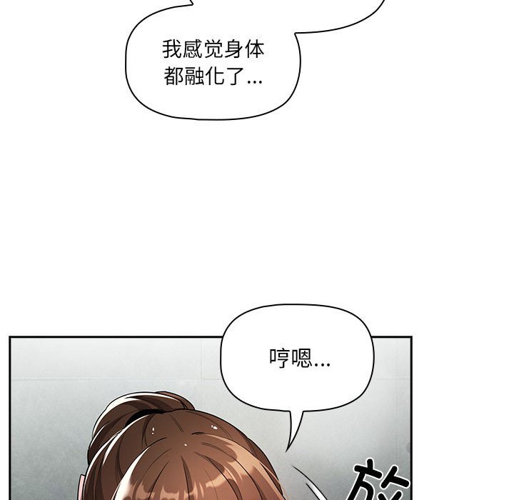 [韩国漫画] 疫情期间的家教生活 剧情,巨乳大奶,女学生#[140P]-54