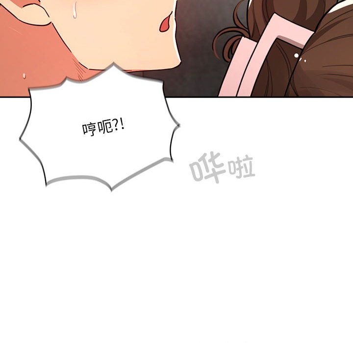 [韩国漫画] 疫情期间的家教生活 剧情,巨乳大奶,女学生#[140P]-64