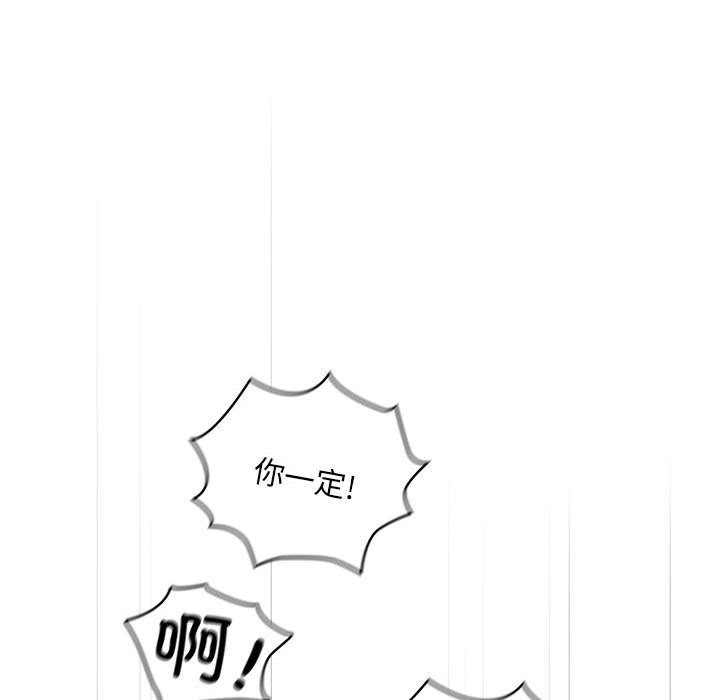 [韩国漫画] 疫情期间的家教生活 剧情,巨乳大奶,女学生#[140P]-86