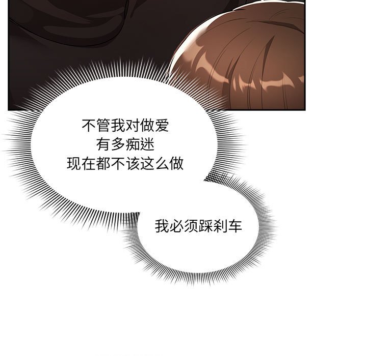 [韩国漫画] 疫情期间的家教生活 剧情,巨乳大奶,女学生#[135P]-125