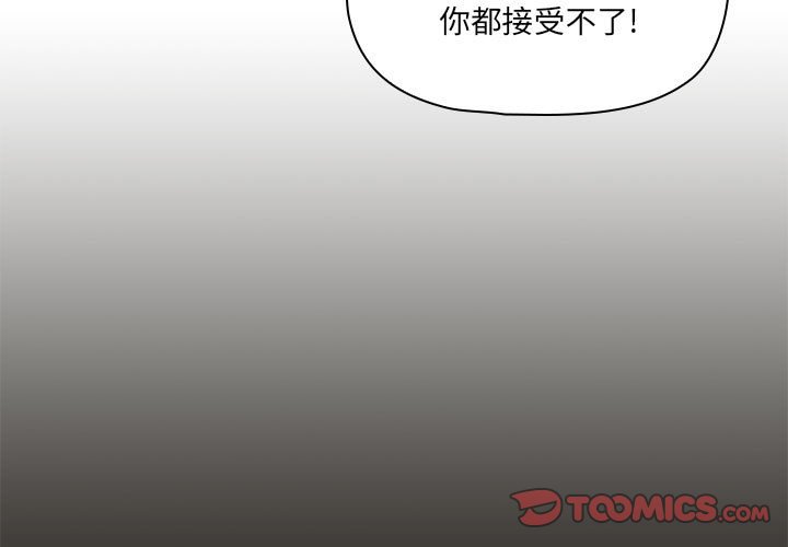 [韩国漫画] 疫情期间的家教生活 剧情,巨乳大奶,女学生#[135P]-3