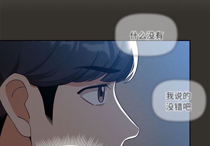 [韩国漫画] 疫情期间的家教生活 剧情,巨乳大奶,女学生#[135P]-4