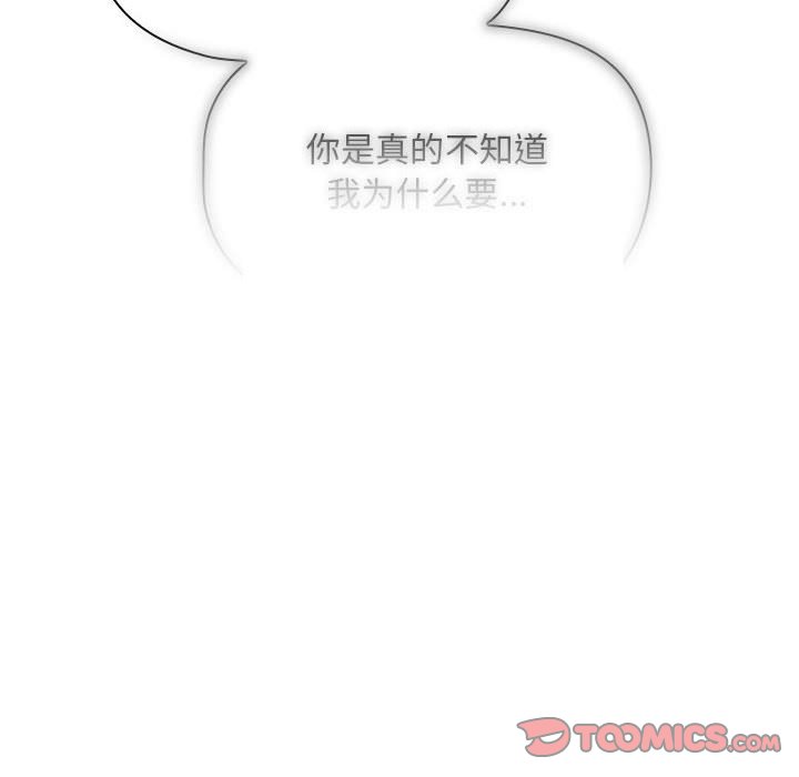 [韩国漫画] 疫情期间的家教生活 剧情,巨乳大奶,女学生#[135P]-45