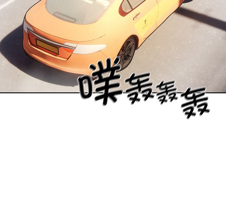 [韩国漫画] 疫情期间的家教生活 剧情,巨乳大奶,女学生#[135P]-78