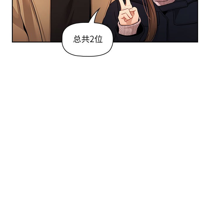 [韩国漫画] 疫情期间的家教生活 剧情,巨乳大奶,女学生#[135P]-82