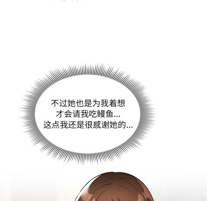 [韩国漫画] 疫情期间的家教生活 剧情,巨乳大奶,女学生#[135P]-88
