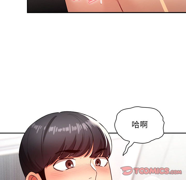 [韩国漫画] 疫情期间的家教生活 剧情,巨乳大奶,女学生#[152P]-111