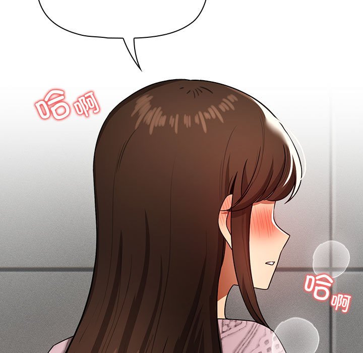 [韩国漫画] 疫情期间的家教生活 剧情,巨乳大奶,女学生#[152P]-118