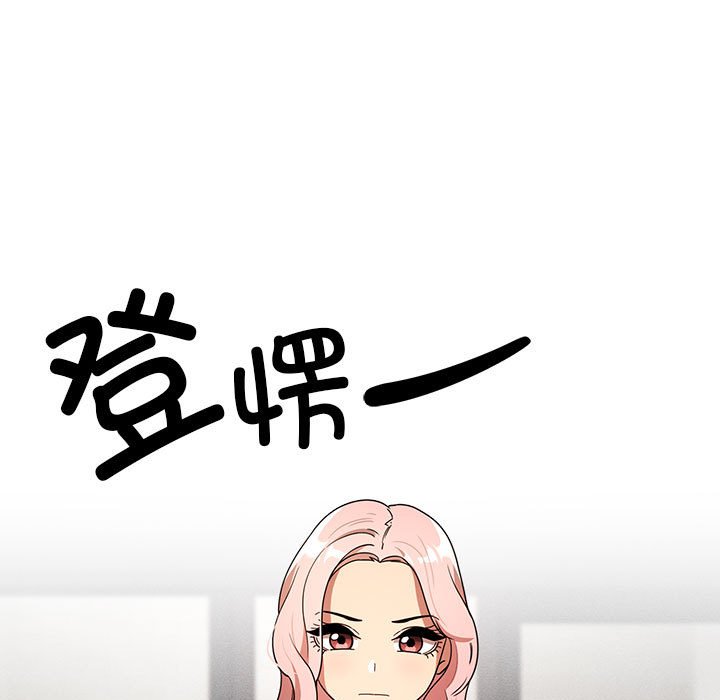 [韩国漫画] 疫情期间的家教生活 剧情,巨乳大奶,女学生#[152P]-127