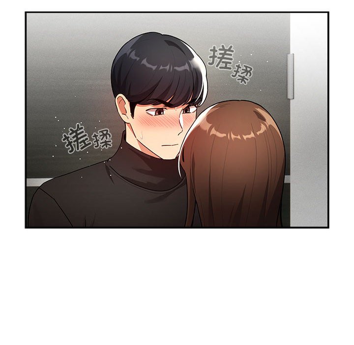 [韩国漫画] 疫情期间的家教生活 剧情,巨乳大奶,女学生#[152P]-14