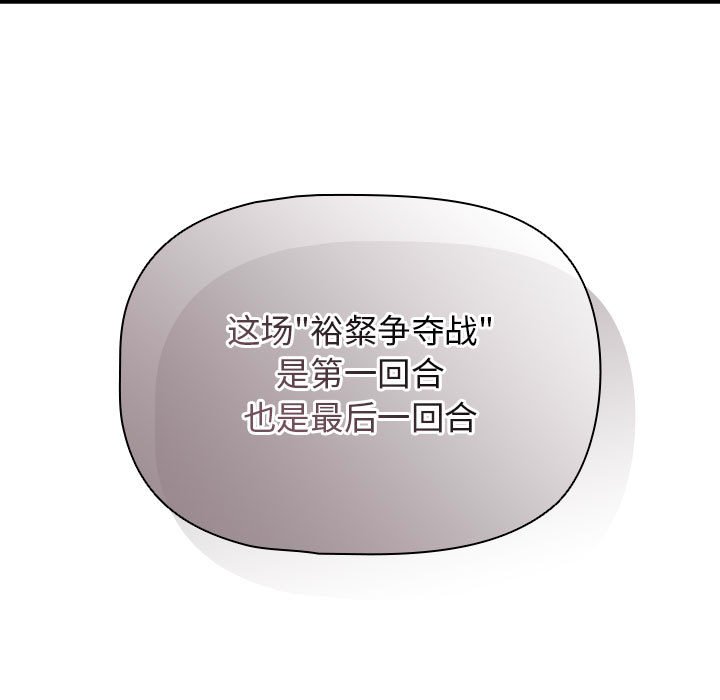 [韩国漫画] 疫情期间的家教生活 剧情,巨乳大奶,女学生#[152P]-151