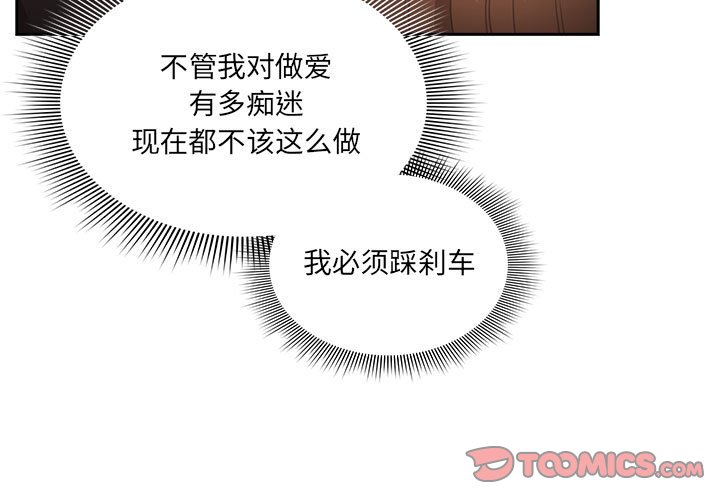 [韩国漫画] 疫情期间的家教生活 剧情,巨乳大奶,女学生#[152P]-3
