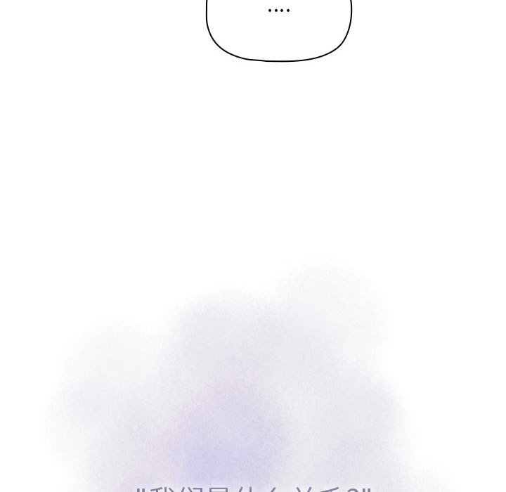 [韩国漫画] 疫情期间的家教生活 剧情,巨乳大奶,女学生#[152P]-38