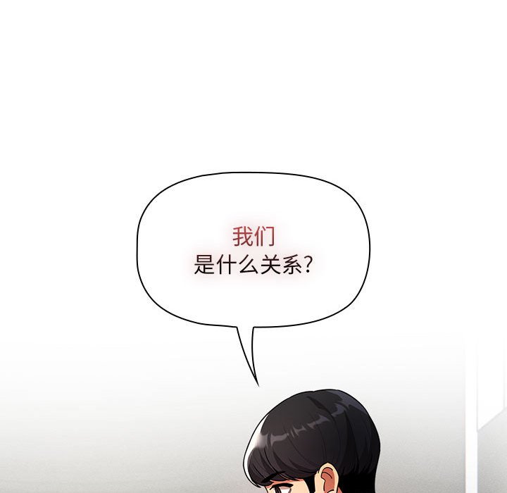 [韩国漫画] 疫情期间的家教生活 剧情,巨乳大奶,女学生#[152P]-43