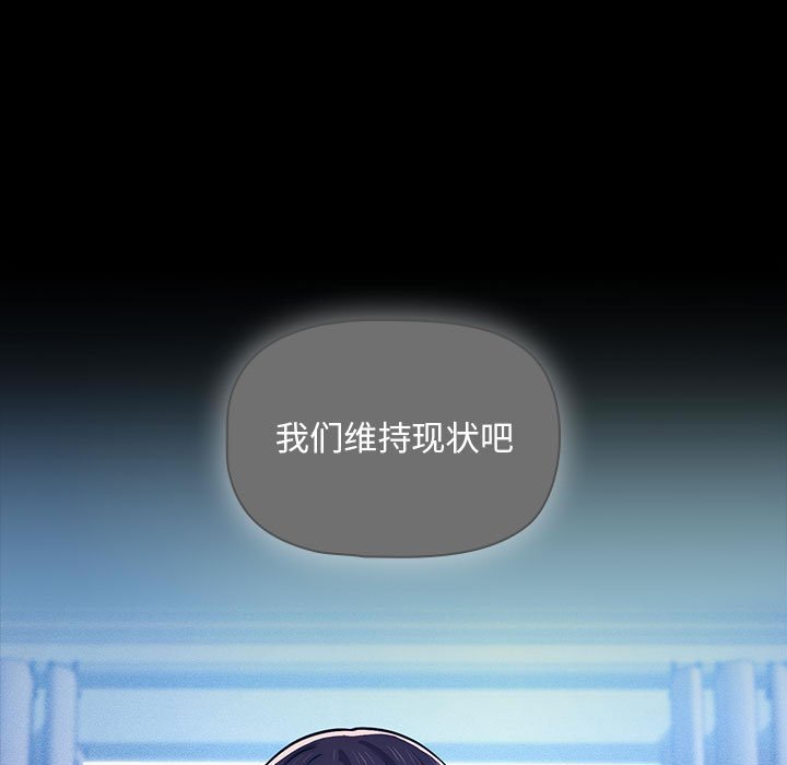 [韩国漫画] 疫情期间的家教生活 剧情,巨乳大奶,女学生#[152P]-53