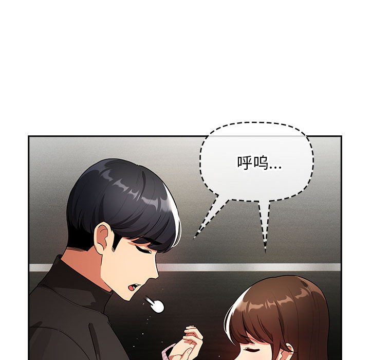 [韩国漫画] 疫情期间的家教生活 剧情,巨乳大奶,女学生#[152P]-67