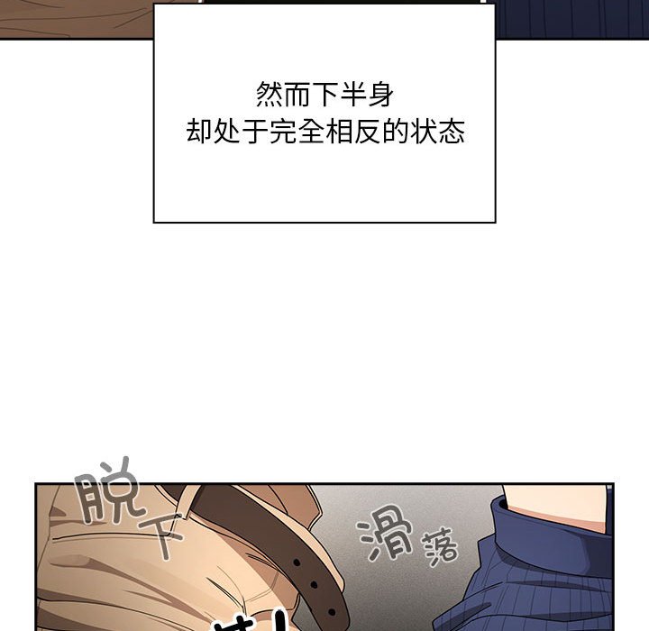 [韩国漫画] 疫情期间的家教生活 剧情,巨乳大奶,女学生#[152P]-71