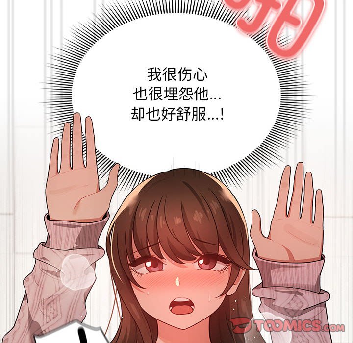 [韩国漫画] 疫情期间的家教生活 剧情,巨乳大奶,女学生#[152P]-93