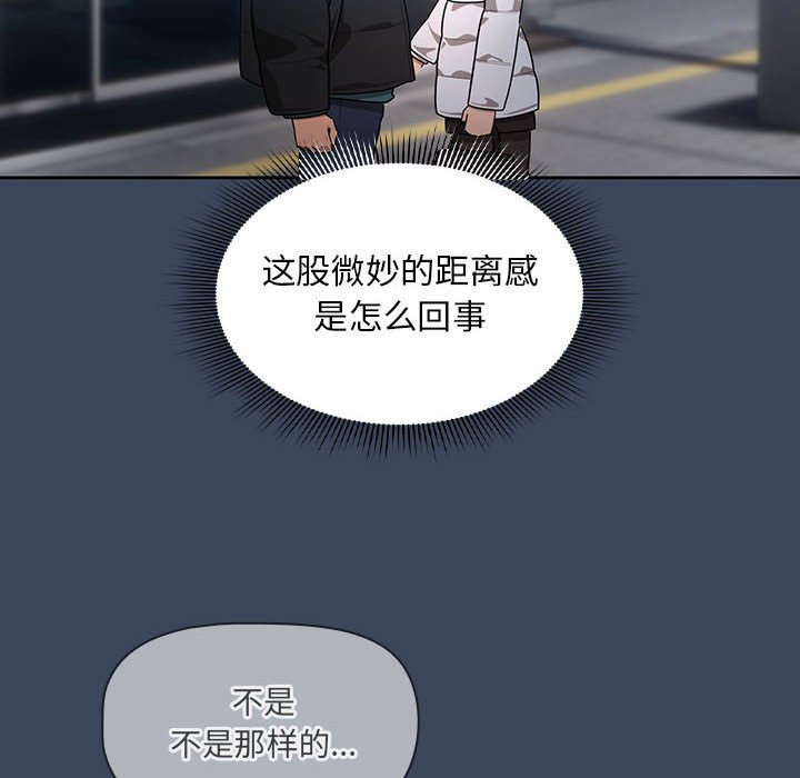 [韩国漫画] 疫情期间的家教生活 剧情,巨乳大奶,女学生#[133P]-108