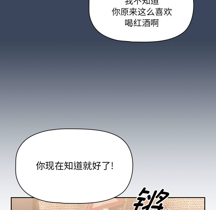 [韩国漫画] 疫情期间的家教生活 剧情,巨乳大奶,女学生#[133P]-115