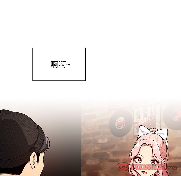 [韩国漫画] 疫情期间的家教生活 剧情,巨乳大奶,女学生#[133P]-117