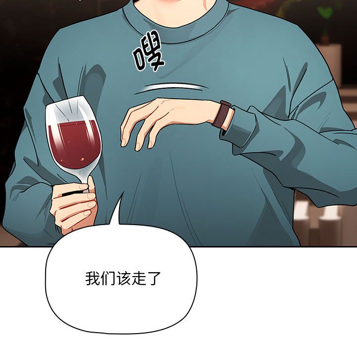 [韩国漫画] 疫情期间的家教生活 剧情,巨乳大奶,女学生#[133P]-122