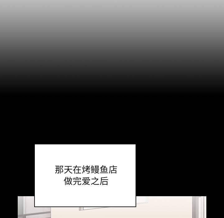 [韩国漫画] 疫情期间的家教生活 剧情,巨乳大奶,女学生#[133P]-17