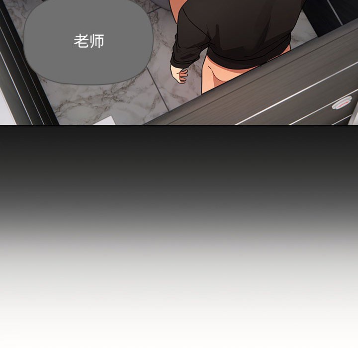 [韩国漫画] 疫情期间的家教生活 剧情,巨乳大奶,女学生#[133P]-20