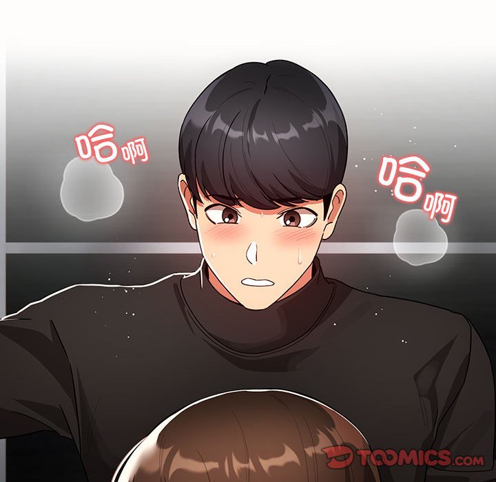 [韩国漫画] 疫情期间的家教生活 剧情,巨乳大奶,女学生#[133P]-21