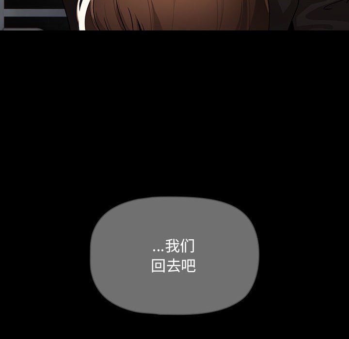 [韩国漫画] 疫情期间的家教生活 剧情,巨乳大奶,女学生#[133P]-22