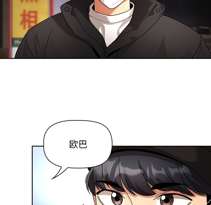[韩国漫画] 疫情期间的家教生活 剧情,巨乳大奶,女学生#[133P]-36