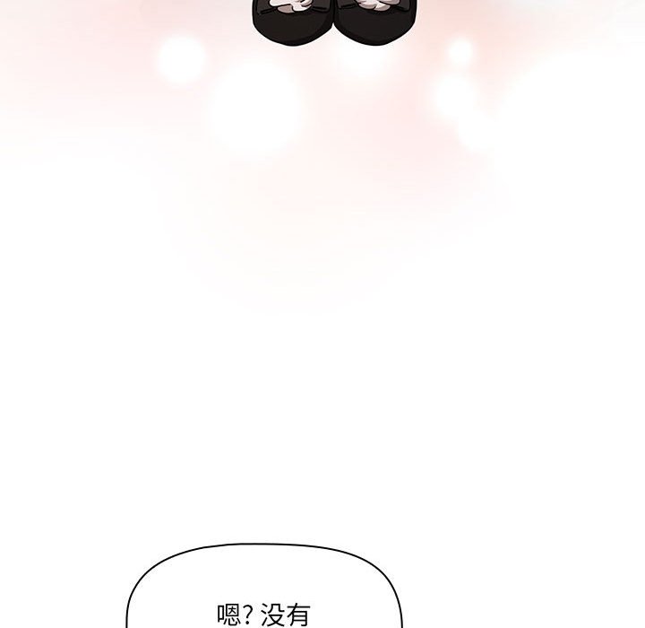 [韩国漫画] 疫情期间的家教生活 剧情,巨乳大奶,女学生#[133P]-41