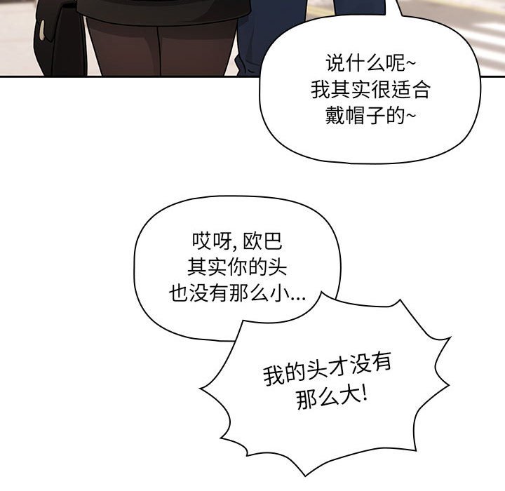 [韩国漫画] 疫情期间的家教生活 剧情,巨乳大奶,女学生#[133P]-47