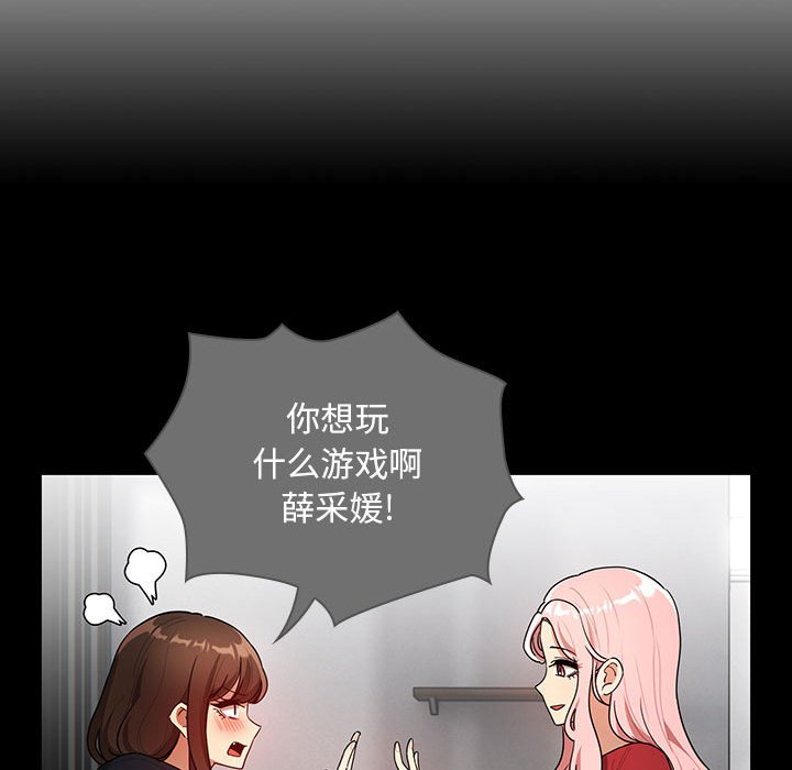 [韩国漫画] 疫情期间的家教生活 剧情,巨乳大奶,女学生#[133P]-50