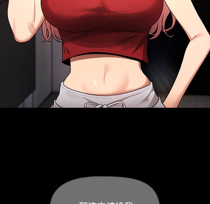 [韩国漫画] 疫情期间的家教生活 剧情,巨乳大奶,女学生#[133P]-58
