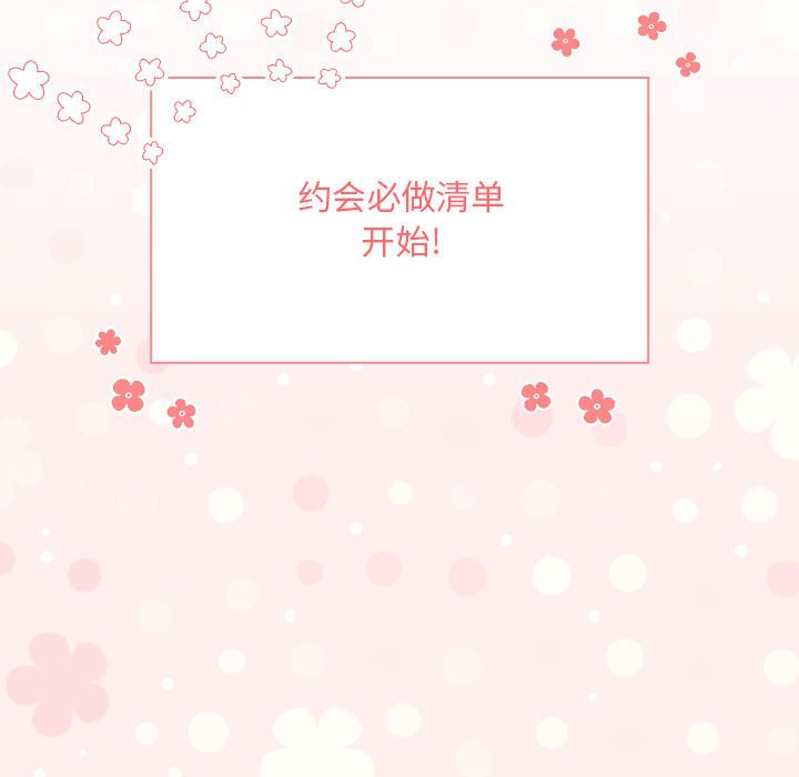 [韩国漫画] 疫情期间的家教生活 剧情,巨乳大奶,女学生#[133P]-65